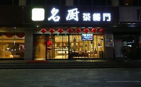 Fortune Hotel Shenzhen China